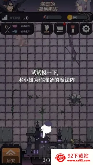 ħ���ļ����÷�2025�ٷ����°汾