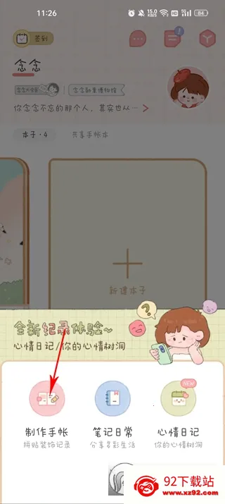 �������˰�׿���ֻ���