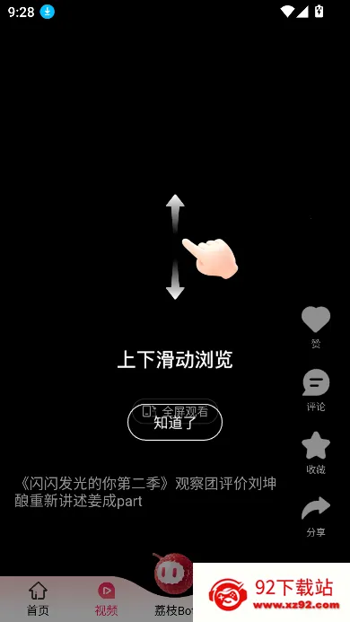 ai��֦(��������ƽ̨)v1.31 ��׿���ͼ