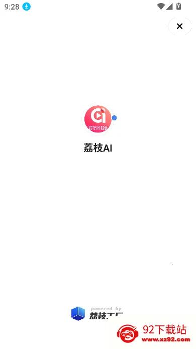 ai��֦(��������ƽ̨)v1.31 ��׿���ͼ