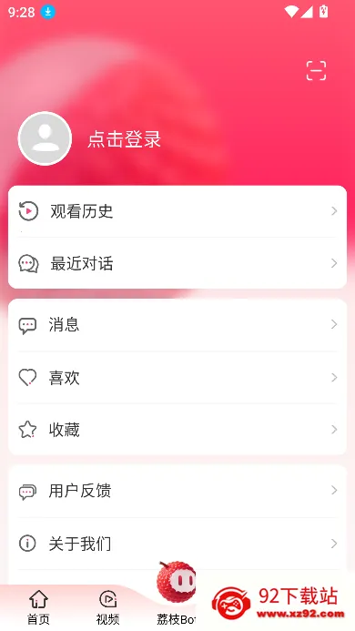 ai��֦(��������ƽ̨)v1.31 ��׿���ͼ