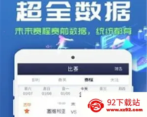 有球有料2025最新版本 有球有料2025最新版本