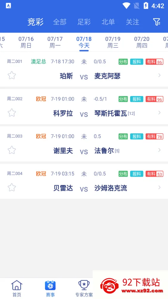��������2025���°汾v3.3.0 ��Ѱ��ͼ