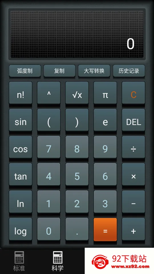 ��������(�๦�ܼ�����)v3.8.4 ��׿���ͼ
