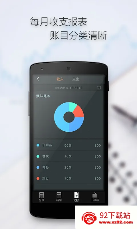 ��������(�๦�ܼ�����)v3.8.4 ��׿���ͼ