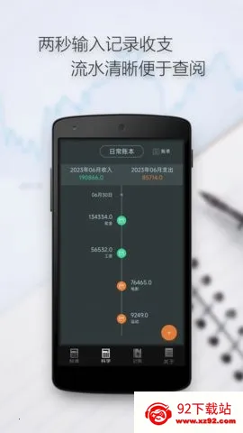 ��������(�๦�ܼ�����)v3.8.4 ��׿���ͼ