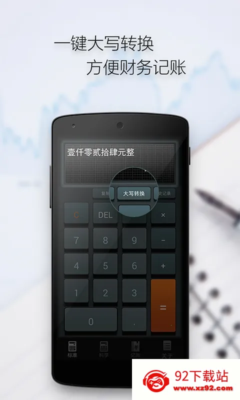 ��������(�๦�ܼ�����)v3.8.4 ��׿���ͼ