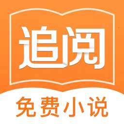 ׷��С˵(С˵�Ķ�ƽ̨)v2.0.1 �ٷ�����