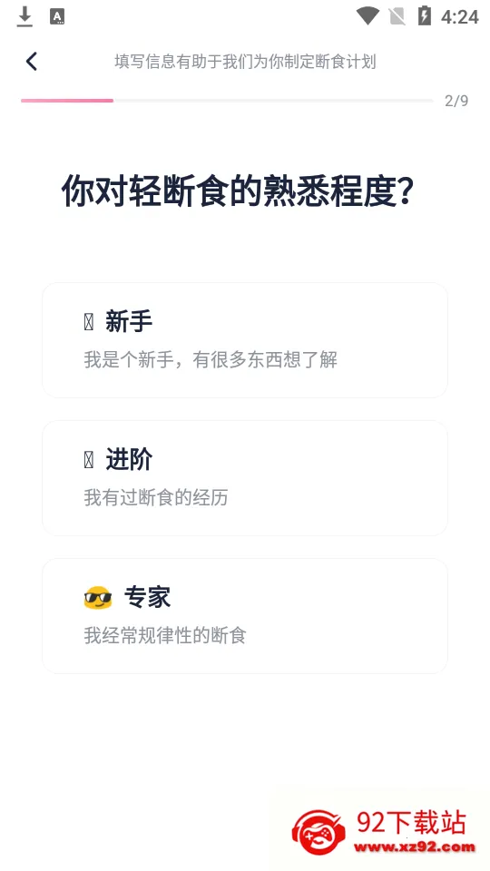 �������ʳ(���ʸ���ƽ̨)v3.7.2 �ٷ������ͼ