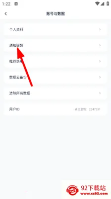柚子轻断食(减肥辅助平台) 柚子轻断食(减肥辅助平台)