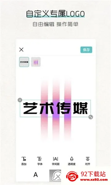 Logo��(logo��������)v9.9.9 ��׿���ͼ