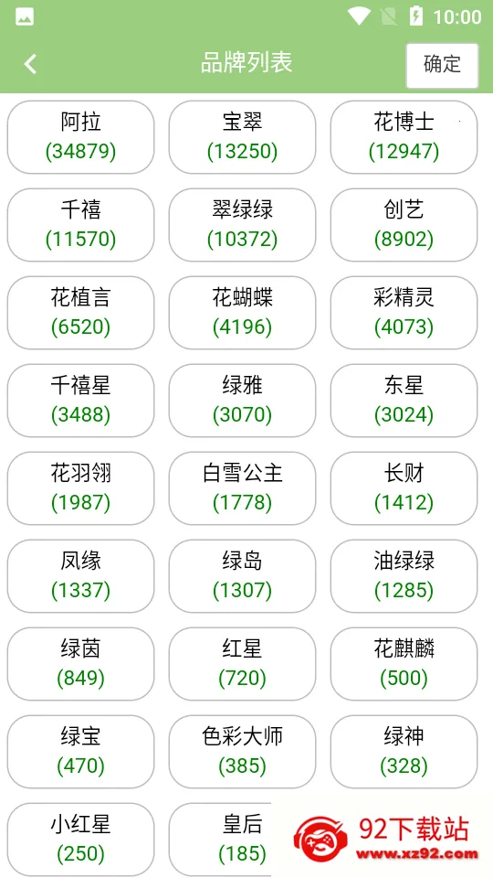�ͷ�����2025���ذ�װv4.0.210 �ֻ����ͼ
