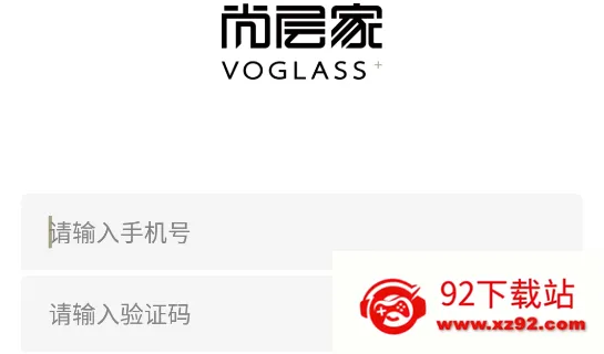 尚层家2025下载安装 尚层家2025下载安装