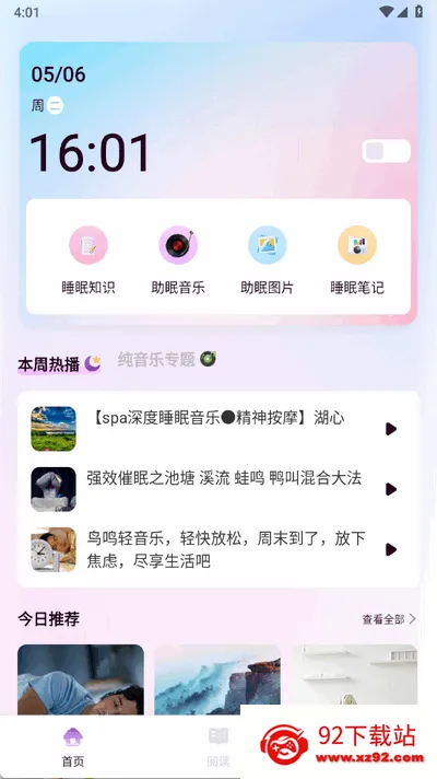 �������������ֻ���v1.1 ��Ѱ��ͼ