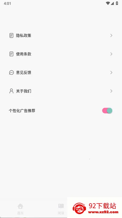 �������������ֻ���v1.1 ��Ѱ��ͼ