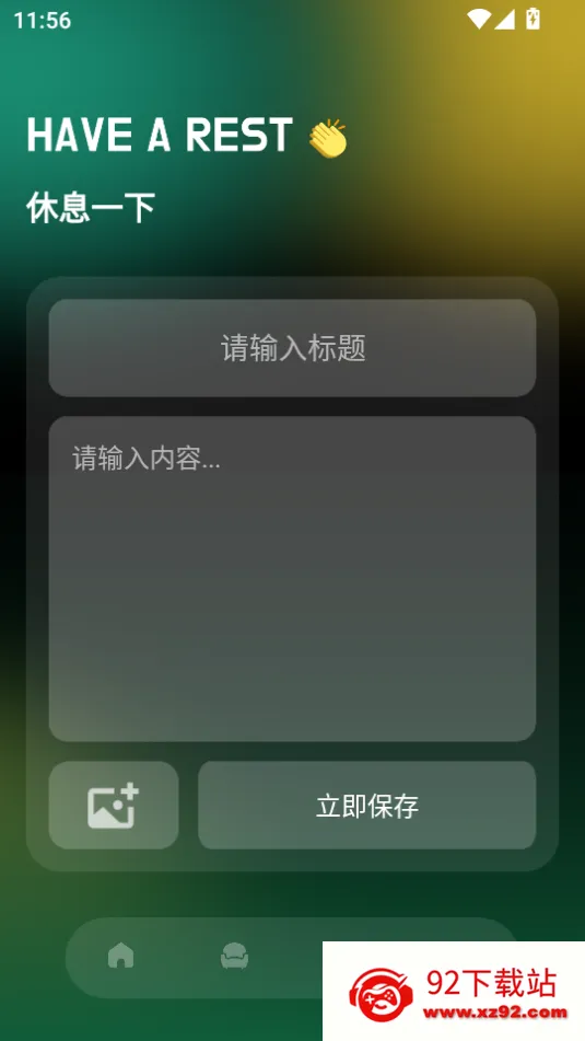�������������ֻ���v1.1 ��Ѱ��ͼ
