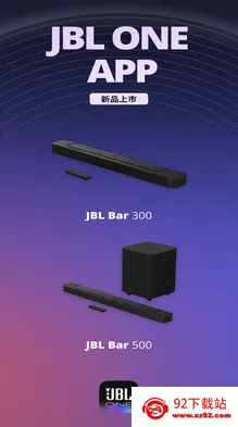JBL One(音响控制软件) JBL One(音响控制软件)