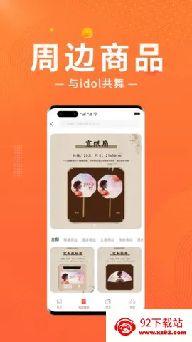 ��Ұ����(�ݳ�Ʊ��APP)v1.1.9 �ֻ����ͼ
