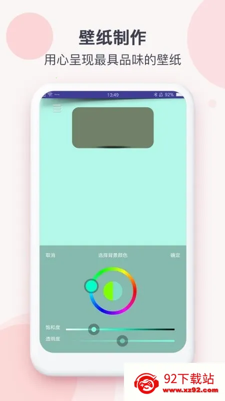 ��ֽ�Զ���2025���°汾v2.1.6 ��׿���ͼ