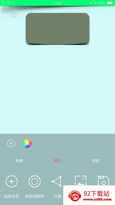 ��ֽ�Զ���2025���°汾v2.1.6 ��׿���ͼ