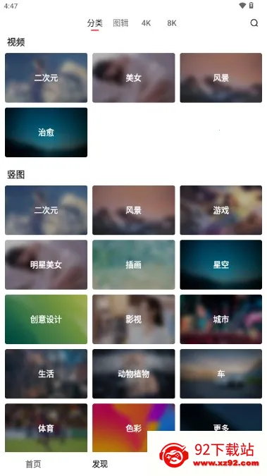 Ԫ����ͼ2025�ٷ����°汾v1.2.9 �ٷ������ͼ