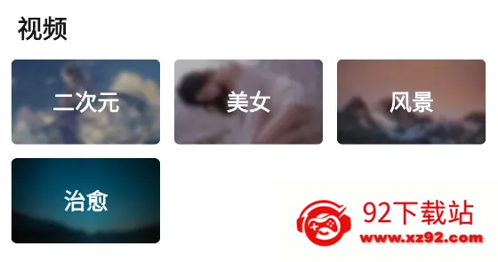 元气美图2025官方最新版本 元气美图2025官方最新版本
