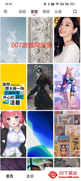 元气美图2025官方最新版本 元气美图2025官方最新版本