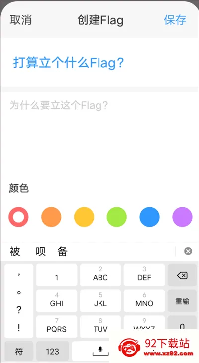 咸鱼安卓版手机版 咸鱼安卓版手机版