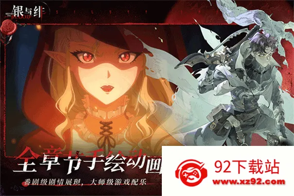 ����Ѫ(���ط翨����Ϸ)v1.1.382.414.1 �ٷ������ͼ
