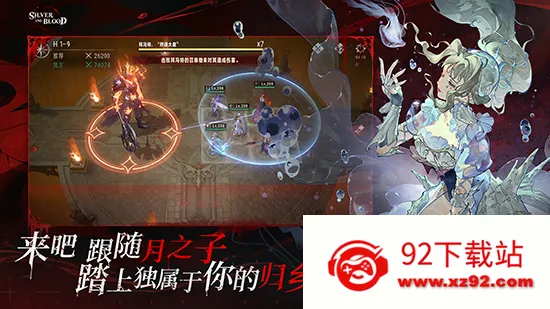 ����Ѫ(���ط翨����Ϸ)v1.1.382.414.1 �ٷ������ͼ