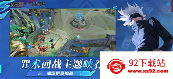 ������ҫȫ��(���ʷ�MOBA��Ϸ)v10.4.1.8 �ֻ����ͼ