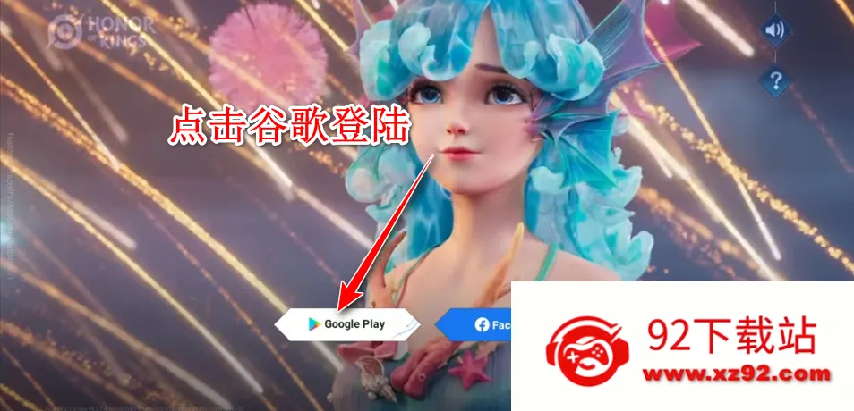 ������ҫȫ��(���ʷ�MOBA��Ϸ)