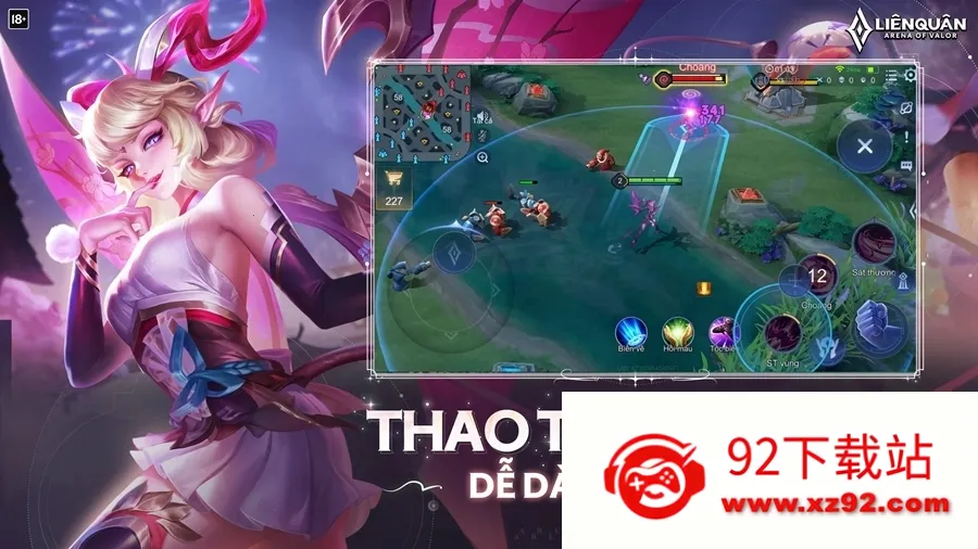 ������ҫԽ�Ϸ�2025�ٷ����°汾v1.57.1.8 ��׿���ͼ