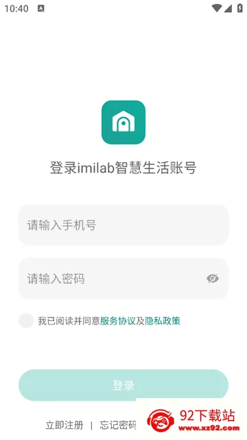 imilab智慧生活安卓版手机版 imilab智慧生活安卓版手机版