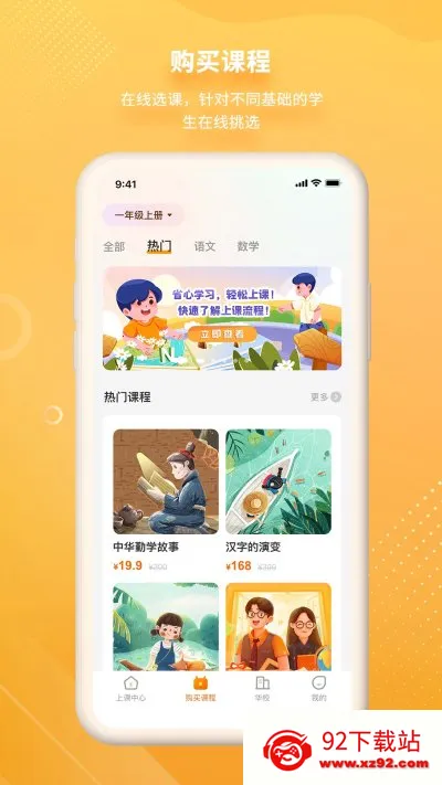 汉语可比(汉语学习平台) 汉语可比(汉语学习平台)