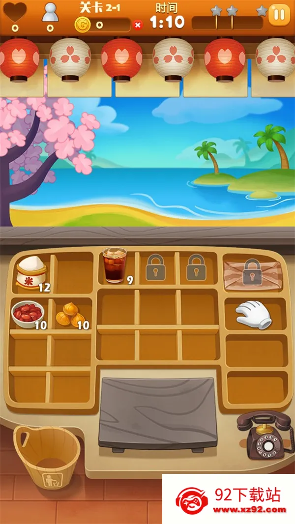 ���Ĵ��(������⿾�Ӫ��)v3.2.4 ��׿���ͼ