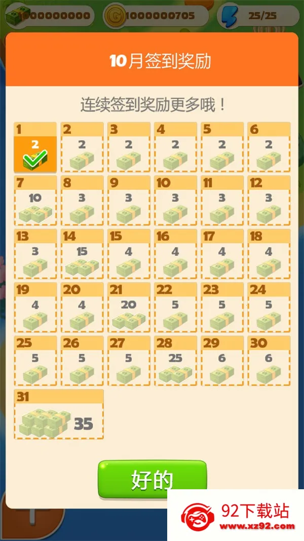 ���Ĵ��(������⿾�Ӫ��)v3.2.4 ��׿���ͼ