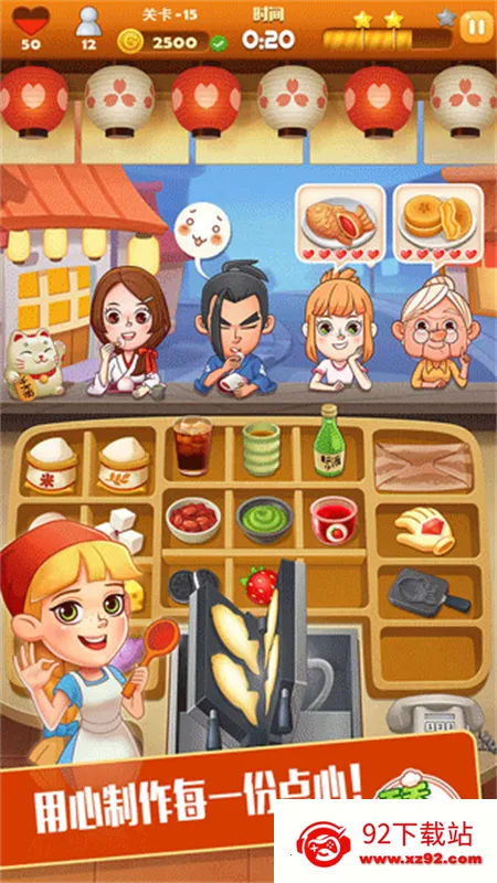 ���Ĵ��(������⿾�Ӫ��)v3.2.4 ��׿���ͼ