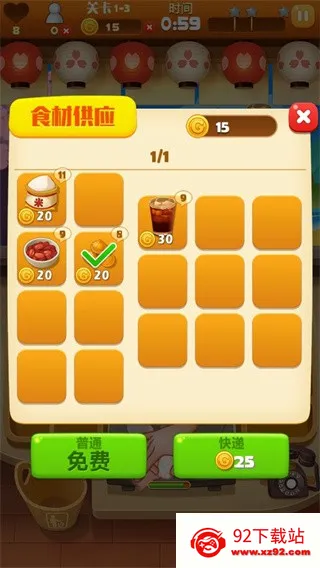 ���Ĵ��(������⿾�Ӫ��)