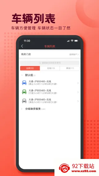 ������2026���ذ�װv3.1.1 ��Ѱ��ͼ