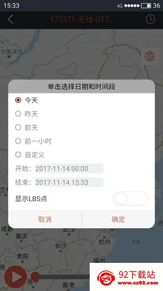 ������2026���ذ�װv3.1.1 ��Ѱ��ͼ