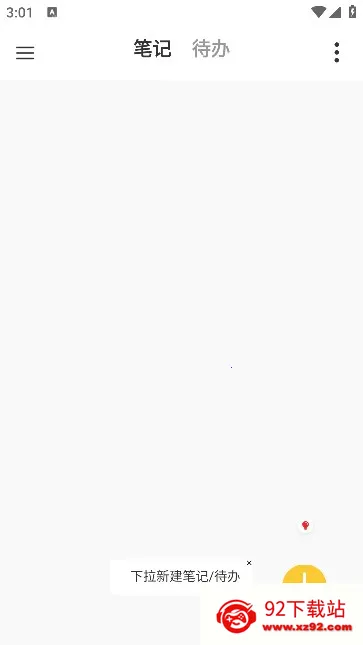���׼�2026���ذ�װv1.0 �ֻ����ͼ