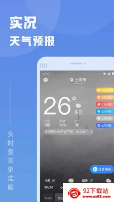 ֪������(������ѯ����)v1.9.1 �ֻ����ͼ