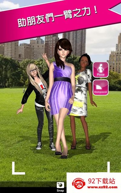 Style Me Girl2026���°汾v2.6.1 �ٷ������ͼ