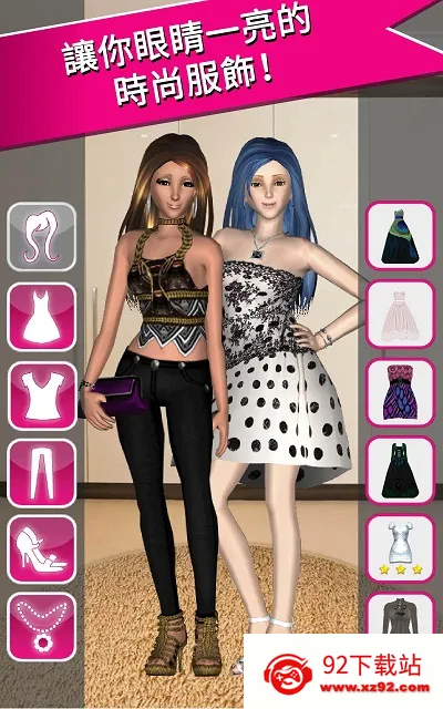 Style Me Girl2026���°汾v2.6.1 �ٷ������ͼ