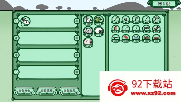 ����ũ������ս2026�ٷ�����v1.0 �ٷ������ͼ