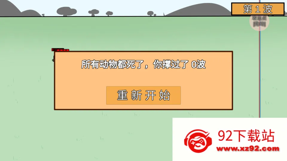 ����ũ������ս2026�ٷ�����v1.0 �ٷ������ͼ