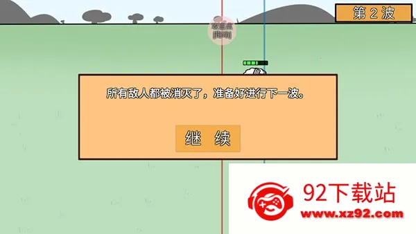 ����ũ������ս2026�ٷ�����