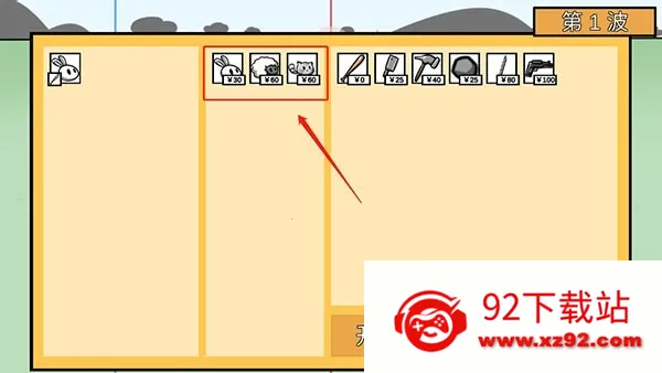 ����ũ������ս2026�ٷ�����