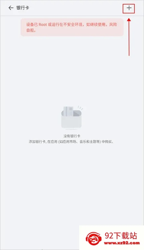 华为商城最新手机版 华为商城最新手机版